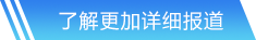 金字招牌,信誉至上