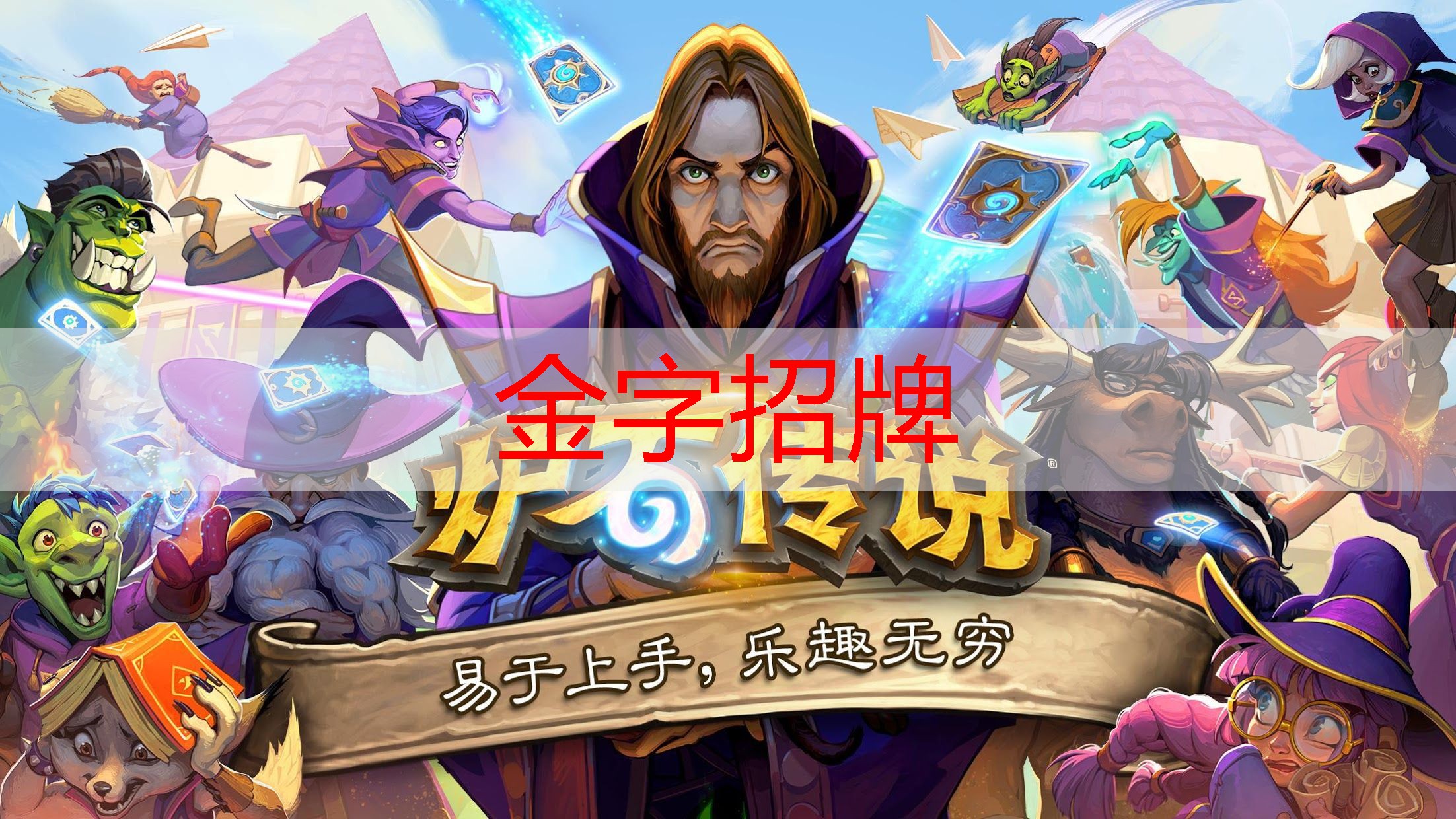 金金年会，小男孩梦想做电竞选手