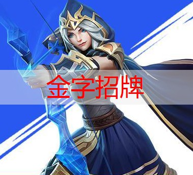 全民关注：谁将成为LOL青年电竞大赛的黑马选手？