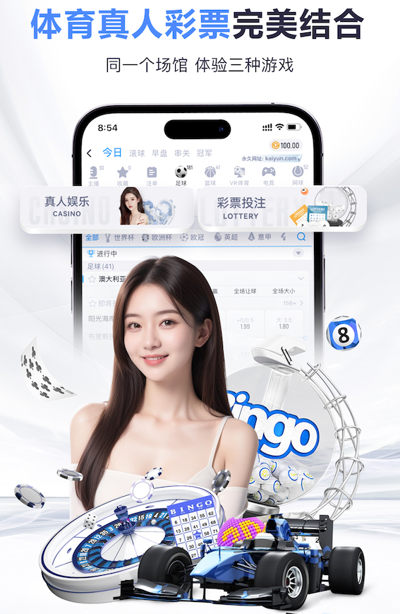 世界杯官网 乒乓球台上挂的是什么